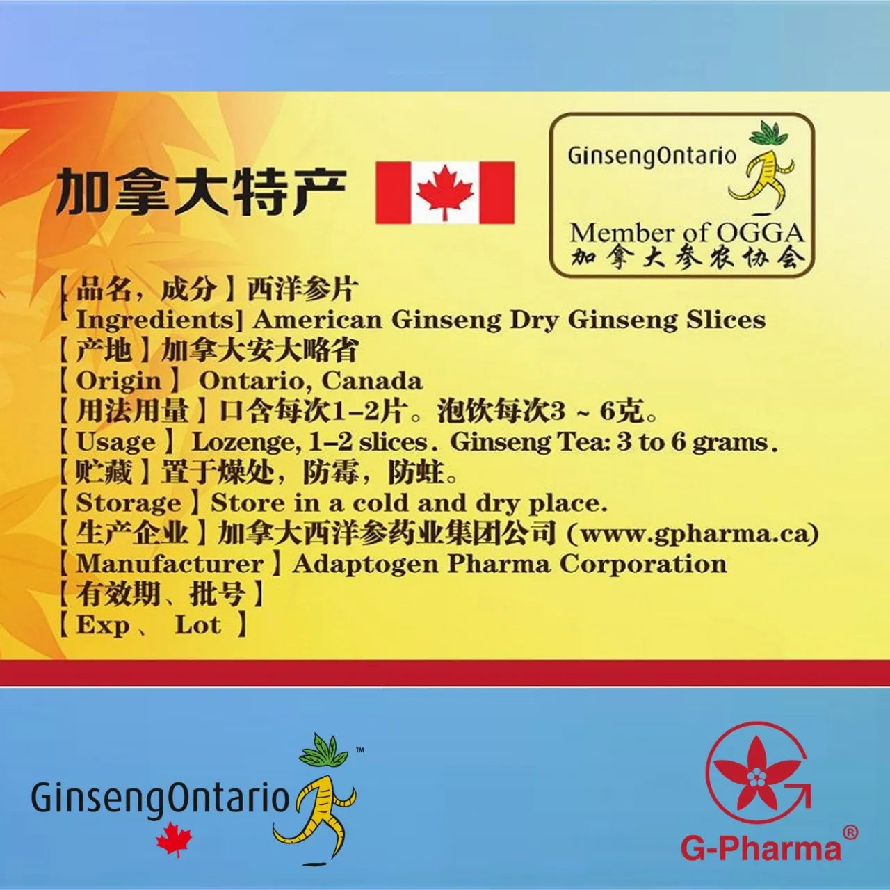 G-Pharma® 西洋参薄片 (白参片，70克) 