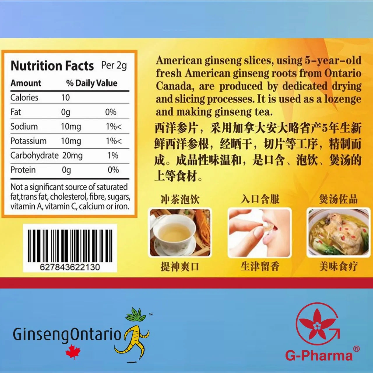 G-Pharma® American Ginseng thin slices (white ginseng, 70g)